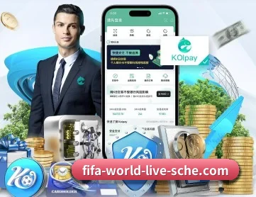 世界杯资讯 官方入口、APP下载与帮助中心界面
