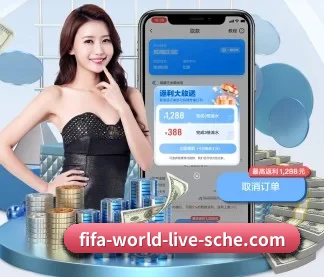 世界杯资讯 官方入口、APP下载与帮助中心界面