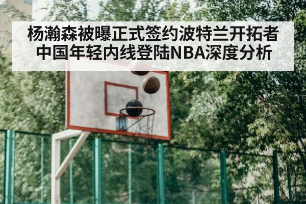 basketball training